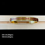 Men's Collection (B-1030)